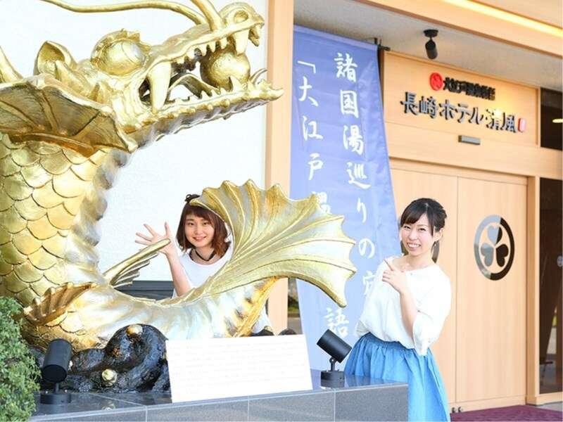 Ooedo Onsen Monogatari Nagasaki Hotel Seifu Ngoại thất bức ảnh